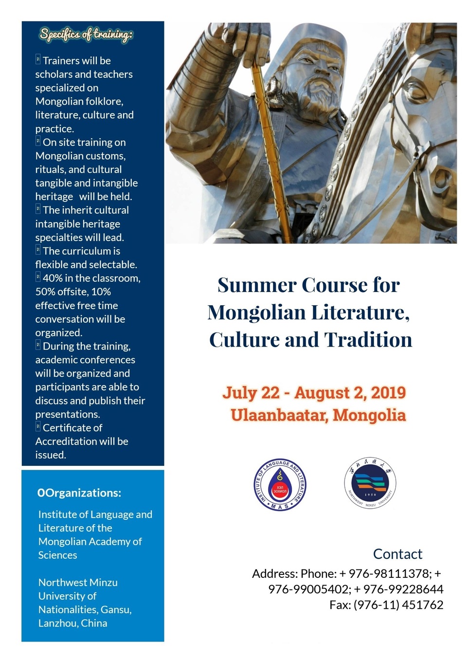 Invitation For Young Mongolian Researchers