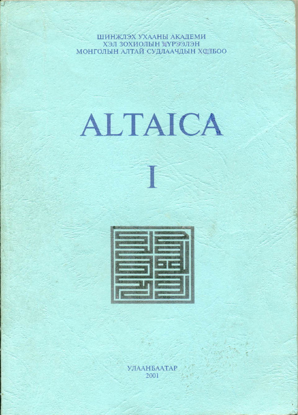 Altaica I