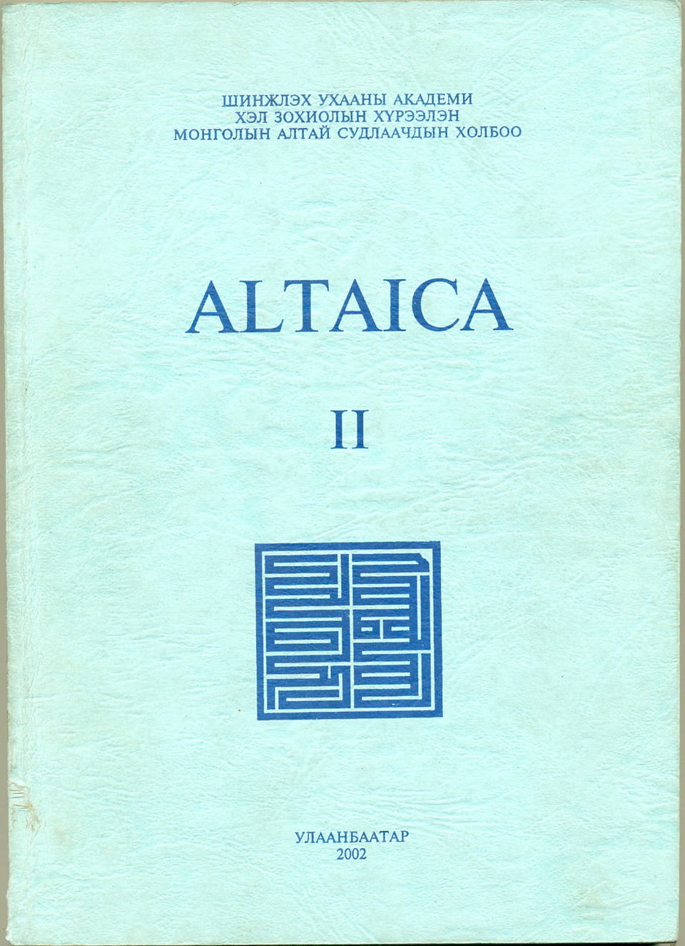 Altaica II