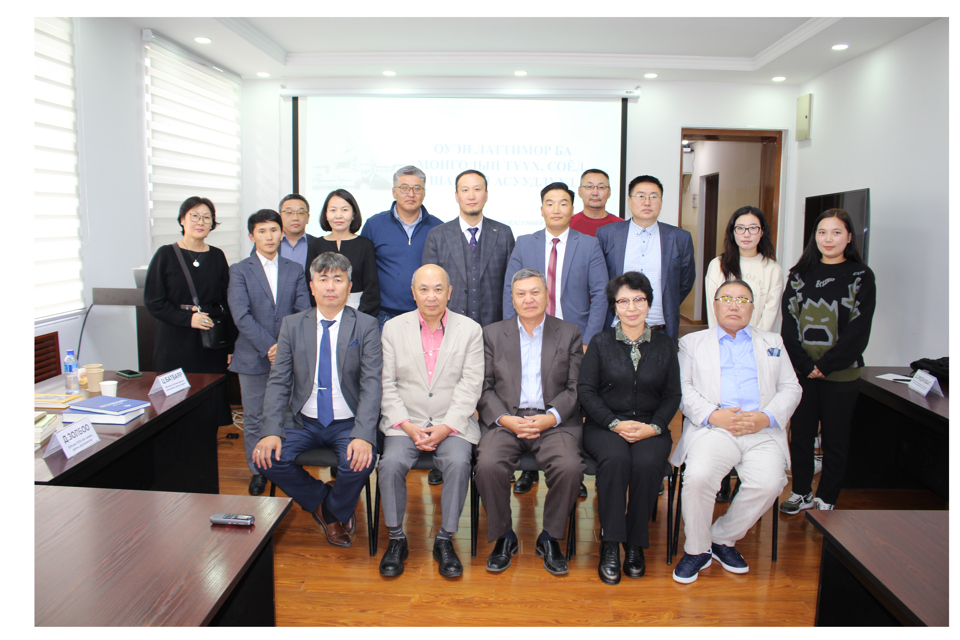 “Оуэн Латтимор ба Монголын түүх, соёл, шашны асуудлууд” эрдэм шинжилгээний хурал болов