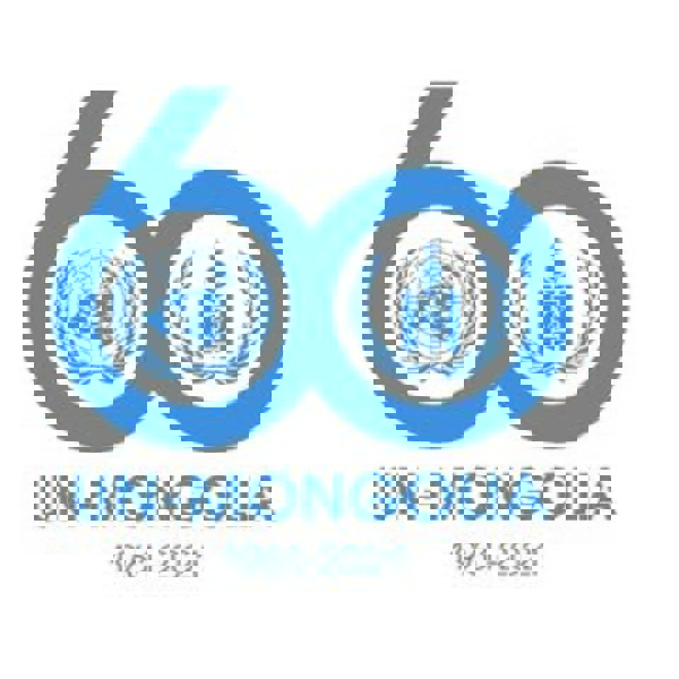 МОНГОЛ УЛС БА НЭГДСЭН ҮНДЭСТНИЙ БАЙГУУЛЛАГА