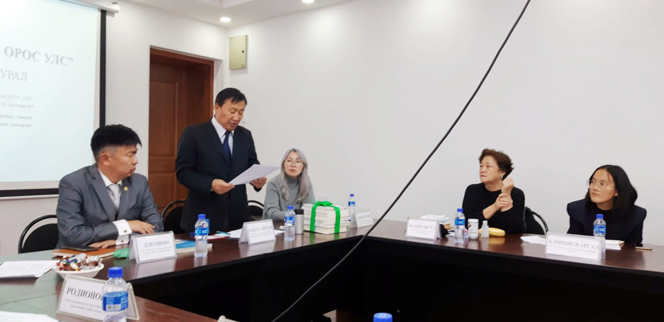 “XXI зууны Монгол Улс ба Орос Улс” сэдэвт эрдэм шинжилгээний хурал болов